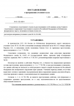 1782794283424