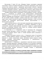 1782798102345