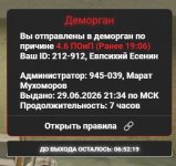 20260630094533 1