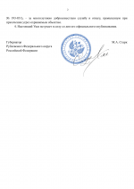 Docx 2