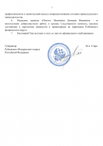   docx 2