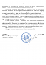     docx 2