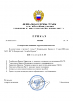 File 001