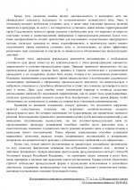 3e7d3a0684ef4146d10d47c3149dae40C7ZW6bAVPKFVhbTs 1