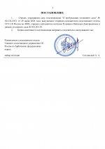 3e7d3a0684ef4146d10d47c3149dae40C7ZW6bAVPKFVhbTs 2