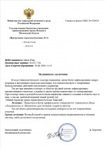 29062026 180318 4
