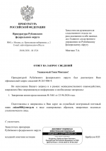 File 001