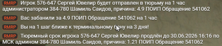 1782820149767