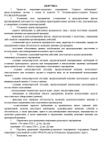 1782820466936