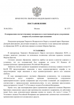 File 001