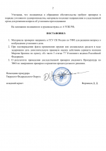 File 002