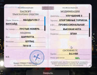  2026 06 30 172305