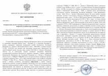 ImageToStlcom merged document 44