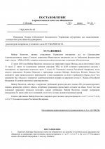  06 26 01 3  6