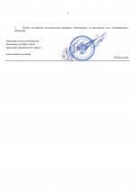  06 26 01 3  7