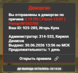 {4DAE52E1-90DE-4F47-A30A-42BAE170B67B}.png