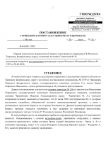 04  1359 2