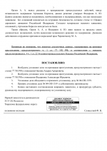 04  1359 3