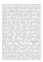 1782826020623