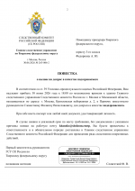 04  1359 2