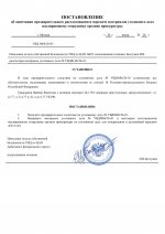  06 26 01 5  10