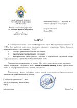File 001