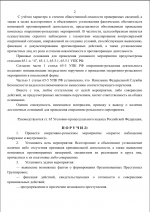 1782831169013