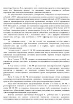   774 909    02  4511 page 0002