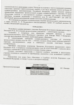         scan 1