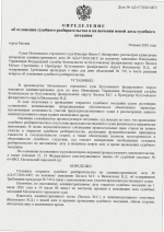         scan 0