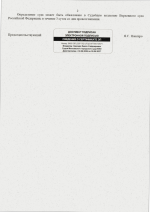         scan 1