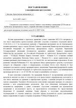 1782837654804