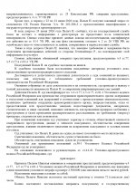 1782838131524
