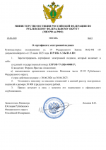 File 001