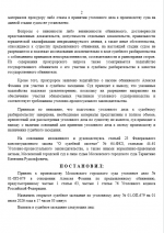 1782841995186