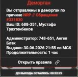 1782846937477