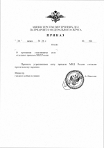   186 1