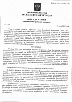 1782847253616