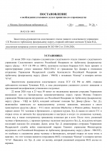 1782847865208
