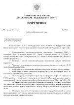 1782848427486