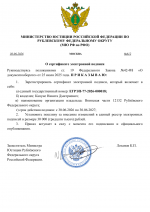 File 001