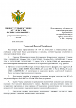 File 001