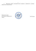 File 002