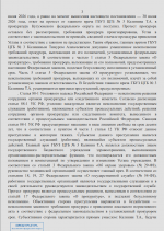 1782852571926