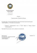  23docx 1 page 0001