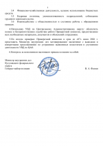 File 002 File 002