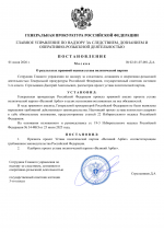 File 001 File 001