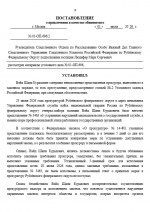 1782863166620