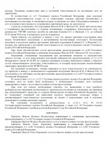 1782890745311