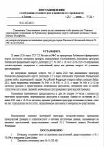 1782891100714